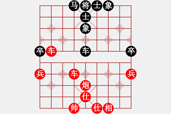 象棋棋譜圖片：卍 體象金姻 卐[972511176] 勝 永遠(yuǎn)的朋友[1264345965] - 步數(shù)：61 