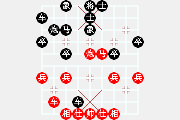 象棋棋譜圖片：橫才俊儒[292832991] -VS- 朝霞和風(fēng)[2397505329] - 步數(shù)：30 