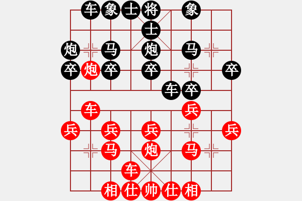 象棋棋譜圖片：2006年迪瀾杯弈天聯(lián)賽第七輪：成都軍司令(5r)-勝-晉都棋牌八(4r) - 步數(shù)：20 