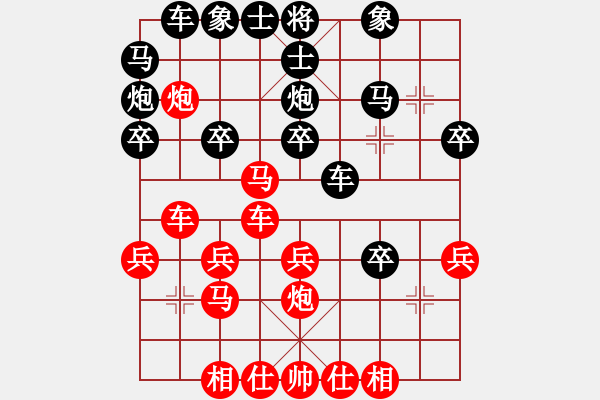 象棋棋譜圖片：2006年迪瀾杯弈天聯(lián)賽第七輪：成都軍司令(5r)-勝-晉都棋牌八(4r) - 步數(shù)：30 