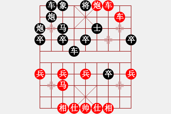 象棋棋譜圖片：2006年迪瀾杯弈天聯(lián)賽第七輪：成都軍司令(5r)-勝-晉都棋牌八(4r) - 步數(shù)：45 