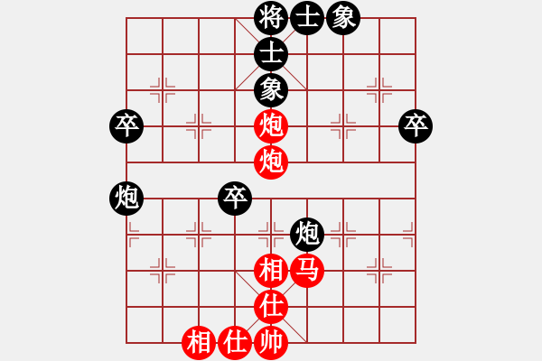 象棋棋谱图片：中炮过河车对左象横车往事随风对神经娃 - 步数：60 