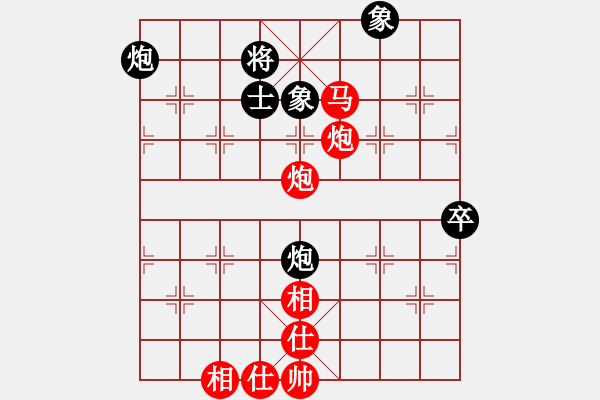 象棋棋谱图片：中炮过河车对左象横车往事随风对神经娃 - 步数：90 