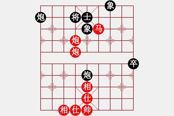 象棋棋谱图片：中炮过河车对左象横车往事随风对神经娃 - 步数：93 