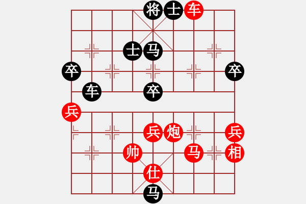 象棋棋譜圖片：靜憩的古堡(9段)-負(fù)-山莊棋緣(月將) - 步數(shù)：100 