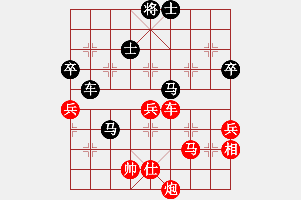 象棋棋譜圖片：靜憩的古堡(9段)-負(fù)-山莊棋緣(月將) - 步數(shù)：110 