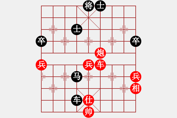 象棋棋譜圖片：靜憩的古堡(9段)-負(fù)-山莊棋緣(月將) - 步數(shù)：120 