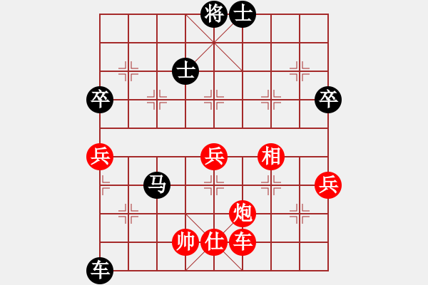 象棋棋譜圖片：靜憩的古堡(9段)-負(fù)-山莊棋緣(月將) - 步數(shù)：130 