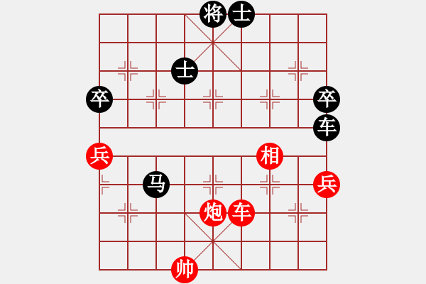 象棋棋譜圖片：靜憩的古堡(9段)-負(fù)-山莊棋緣(月將) - 步數(shù)：140 