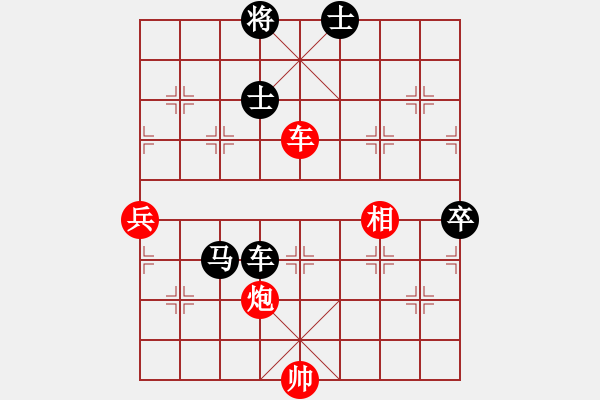 象棋棋譜圖片：靜憩的古堡(9段)-負(fù)-山莊棋緣(月將) - 步數(shù)：150 