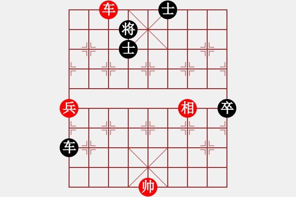 象棋棋譜圖片：靜憩的古堡(9段)-負(fù)-山莊棋緣(月將) - 步數(shù)：160 