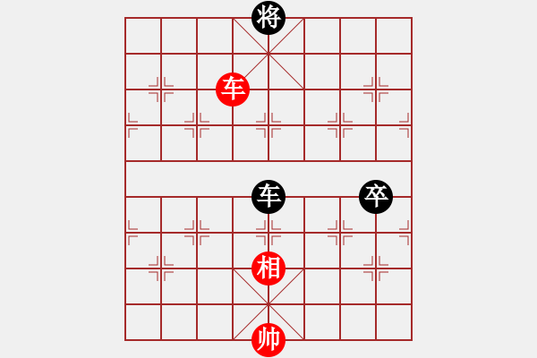 象棋棋譜圖片：靜憩的古堡(9段)-負(fù)-山莊棋緣(月將) - 步數(shù)：170 