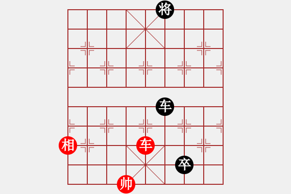 象棋棋譜圖片：靜憩的古堡(9段)-負(fù)-山莊棋緣(月將) - 步數(shù)：190 