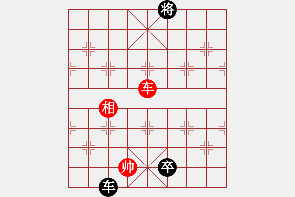 象棋棋譜圖片：靜憩的古堡(9段)-負(fù)-山莊棋緣(月將) - 步數(shù)：200 