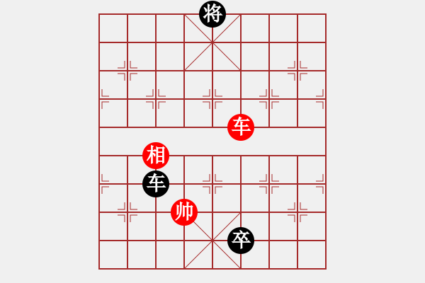 象棋棋譜圖片：靜憩的古堡(9段)-負(fù)-山莊棋緣(月將) - 步數(shù)：210 