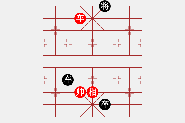 象棋棋譜圖片：靜憩的古堡(9段)-負(fù)-山莊棋緣(月將) - 步數(shù)：220 