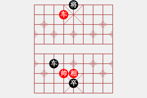 象棋棋譜圖片：靜憩的古堡(9段)-負(fù)-山莊棋緣(月將) - 步數(shù)：228 