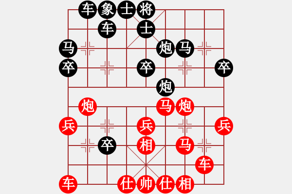 象棋棋譜圖片：靜憩的古堡(9段)-負(fù)-山莊棋緣(月將) - 步數(shù)：30 