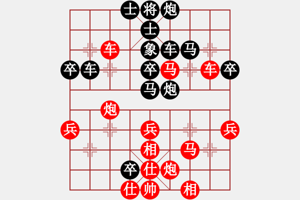 象棋棋譜圖片：靜憩的古堡(9段)-負(fù)-山莊棋緣(月將) - 步數(shù)：50 