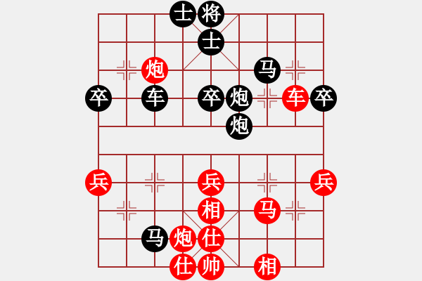 象棋棋譜圖片：靜憩的古堡(9段)-負(fù)-山莊棋緣(月將) - 步數(shù)：60 