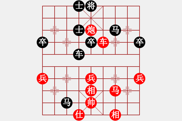 象棋棋譜圖片：靜憩的古堡(9段)-負(fù)-山莊棋緣(月將) - 步數(shù)：70 