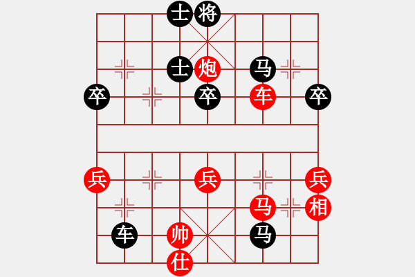 象棋棋譜圖片：靜憩的古堡(9段)-負(fù)-山莊棋緣(月將) - 步數(shù)：80 