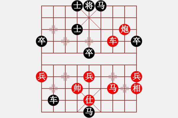 象棋棋譜圖片：靜憩的古堡(9段)-負(fù)-山莊棋緣(月將) - 步數(shù)：90 