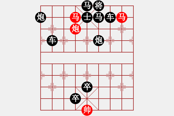 象棋棋譜圖片：J. 小吃店員－難度中：第120局 - 步數(shù)：10 