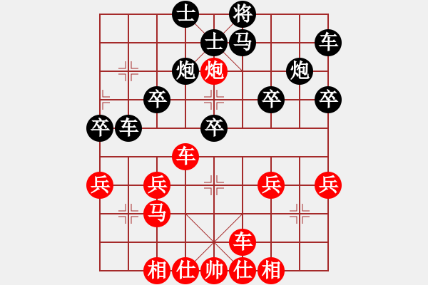 象棋棋譜圖片：醉棋渡河(1弦)-勝-haoanjing(2星) - 步數(shù)：30 