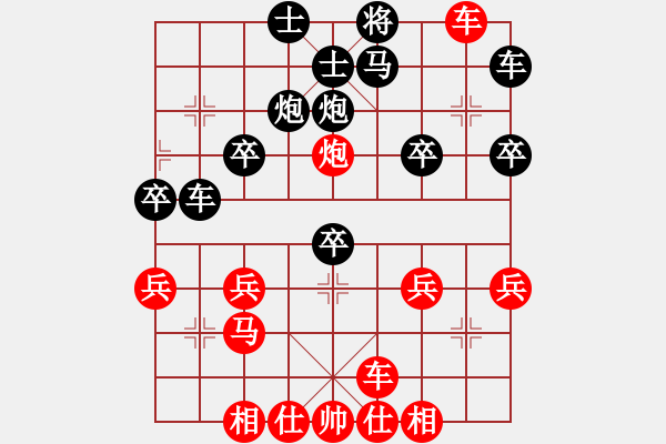 象棋棋譜圖片：醉棋渡河(1弦)-勝-haoanjing(2星) - 步數(shù)：35 