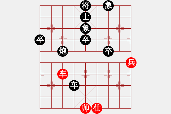 象棋棋譜圖片：與瘋子共眠(3段)-負(fù)-冬眠(7段) - 步數(shù)：100 