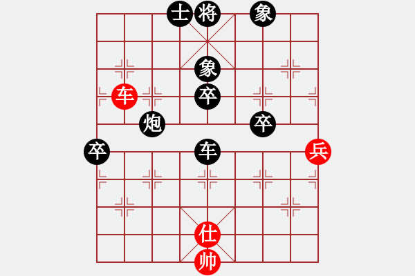 象棋棋譜圖片：與瘋子共眠(3段)-負(fù)-冬眠(7段) - 步數(shù)：110 