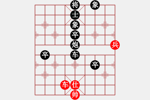 象棋棋譜圖片：與瘋子共眠(3段)-負(fù)-冬眠(7段) - 步數(shù)：120 