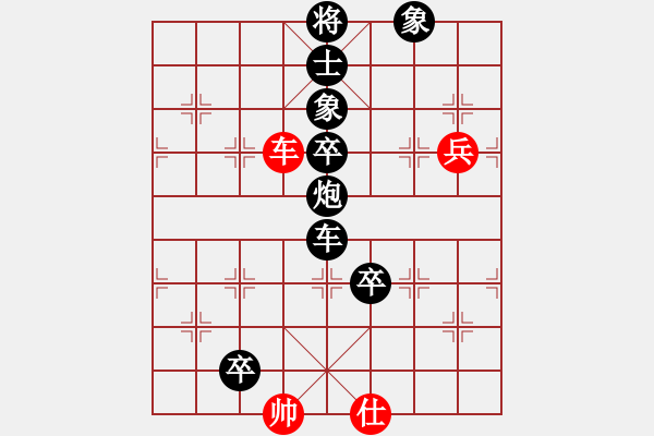 象棋棋譜圖片：與瘋子共眠(3段)-負(fù)-冬眠(7段) - 步數(shù)：130 