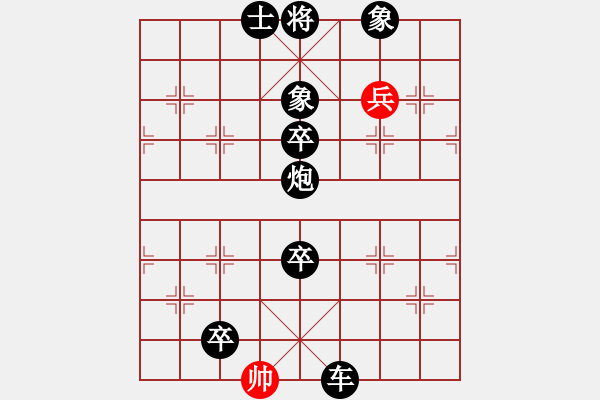 象棋棋譜圖片：與瘋子共眠(3段)-負(fù)-冬眠(7段) - 步數(shù)：140 