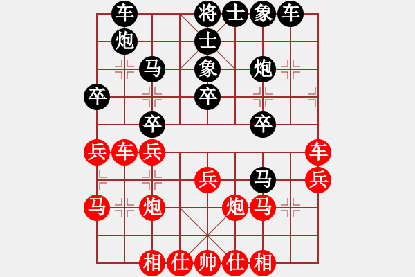 象棋棋譜圖片：與瘋子共眠(3段)-負(fù)-冬眠(7段) - 步數(shù)：30 