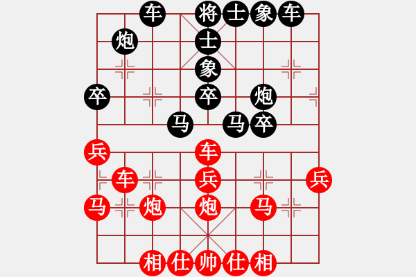 象棋棋譜圖片：與瘋子共眠(3段)-負(fù)-冬眠(7段) - 步數(shù)：40 