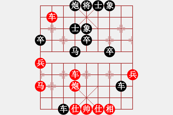 象棋棋譜圖片：與瘋子共眠(3段)-負(fù)-冬眠(7段) - 步數(shù)：60 