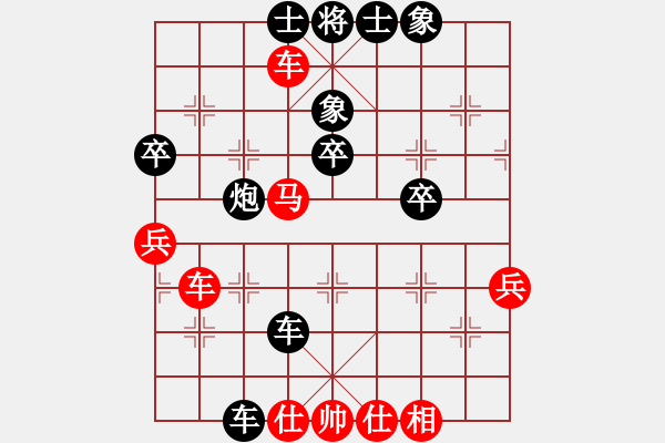 象棋棋譜圖片：與瘋子共眠(3段)-負(fù)-冬眠(7段) - 步數(shù)：70 