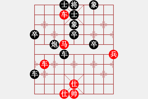 象棋棋譜圖片：與瘋子共眠(3段)-負(fù)-冬眠(7段) - 步數(shù)：90 