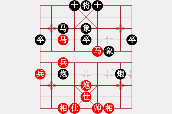象棋棋谱图片：党国蕾 先和 陈幸琳 - 步数：40 