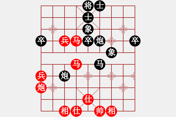 象棋棋谱图片：党国蕾 先和 陈幸琳 - 步数：50 