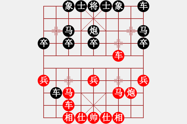 象棋棋譜圖片：Z后明10車二進七炮七平三 - 步數(shù)：20 