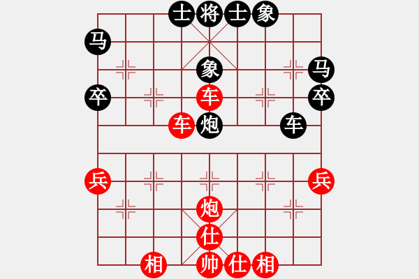 象棋棋譜圖片：Z后明10車二進七炮七平三 - 步數(shù)：40 