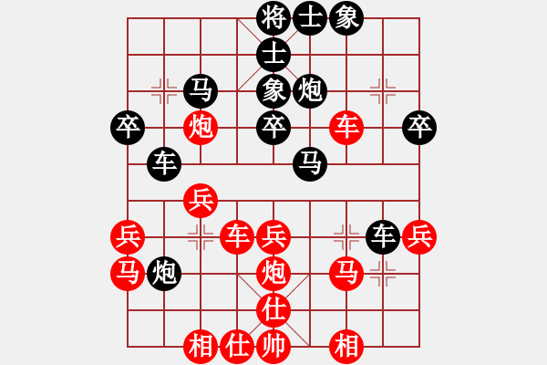 象棋棋譜圖片：杭州丁慶亮(1段)-勝-楚水弈(4段) - 步數(shù)：30 