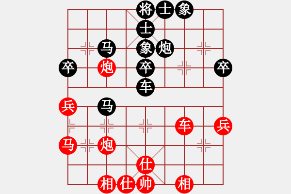 象棋棋譜圖片：杭州丁慶亮(1段)-勝-楚水弈(4段) - 步數(shù)：40 