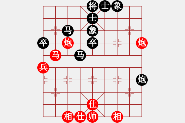 象棋棋譜圖片：杭州丁慶亮(1段)-勝-楚水弈(4段) - 步數(shù)：50 