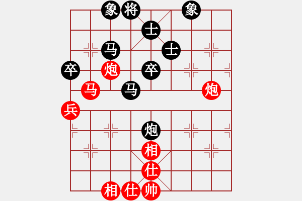 象棋棋譜圖片：杭州丁慶亮(1段)-勝-楚水弈(4段) - 步數(shù)：60 