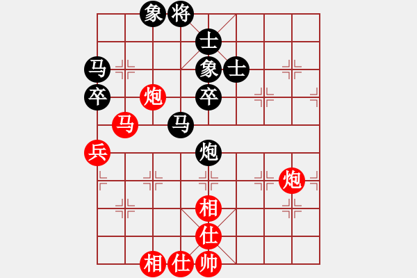 象棋棋譜圖片：杭州丁慶亮(1段)-勝-楚水弈(4段) - 步數(shù)：70 