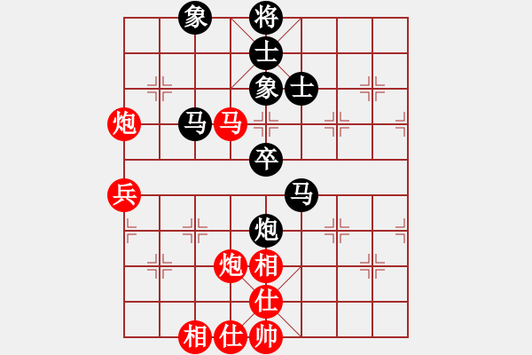 象棋棋譜圖片：杭州丁慶亮(1段)-勝-楚水弈(4段) - 步數(shù)：80 